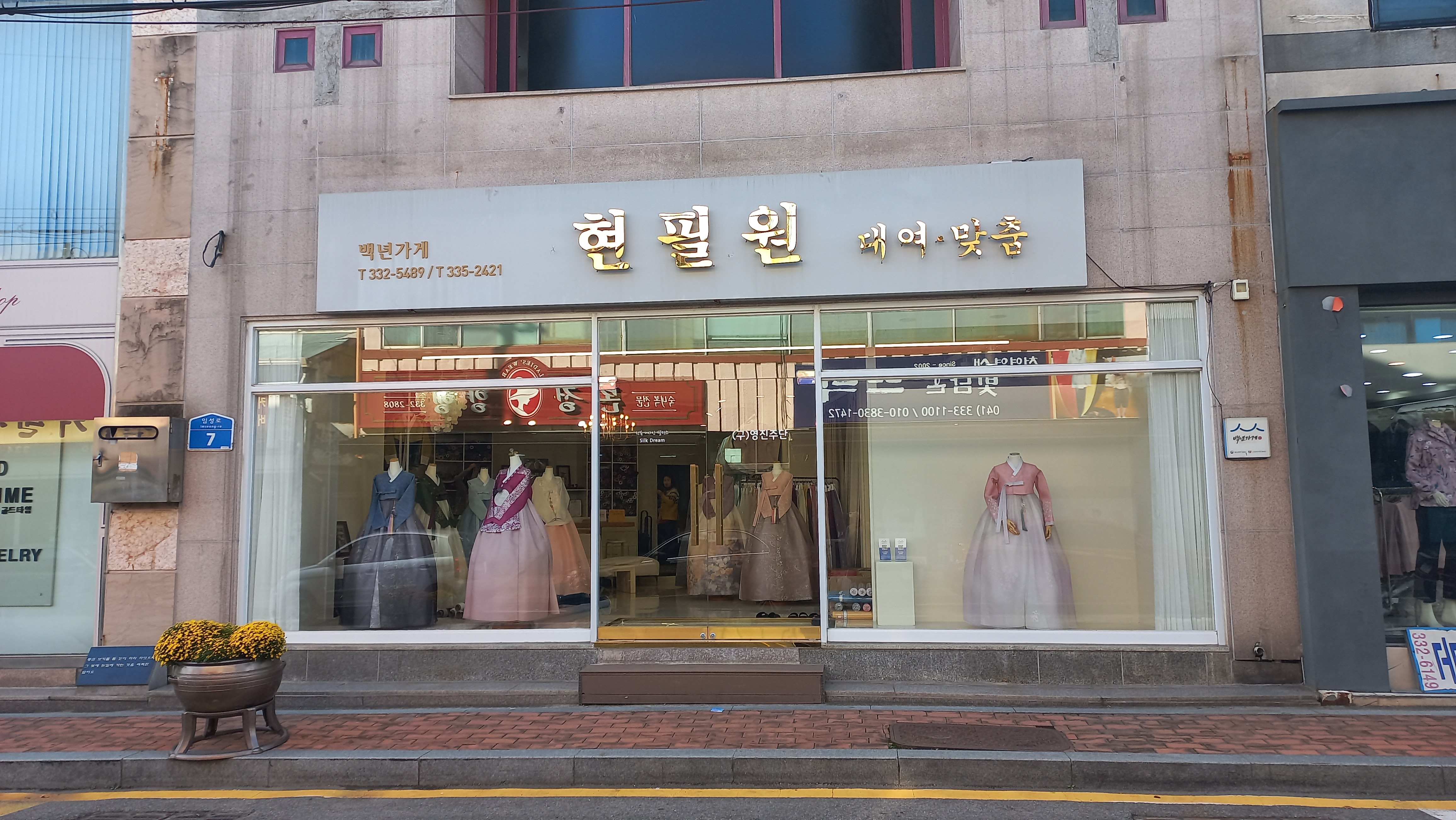 예산 꼼지락 예산시장부터 추사거리 워킹 투어 : 충남사회적경제 따숨몰