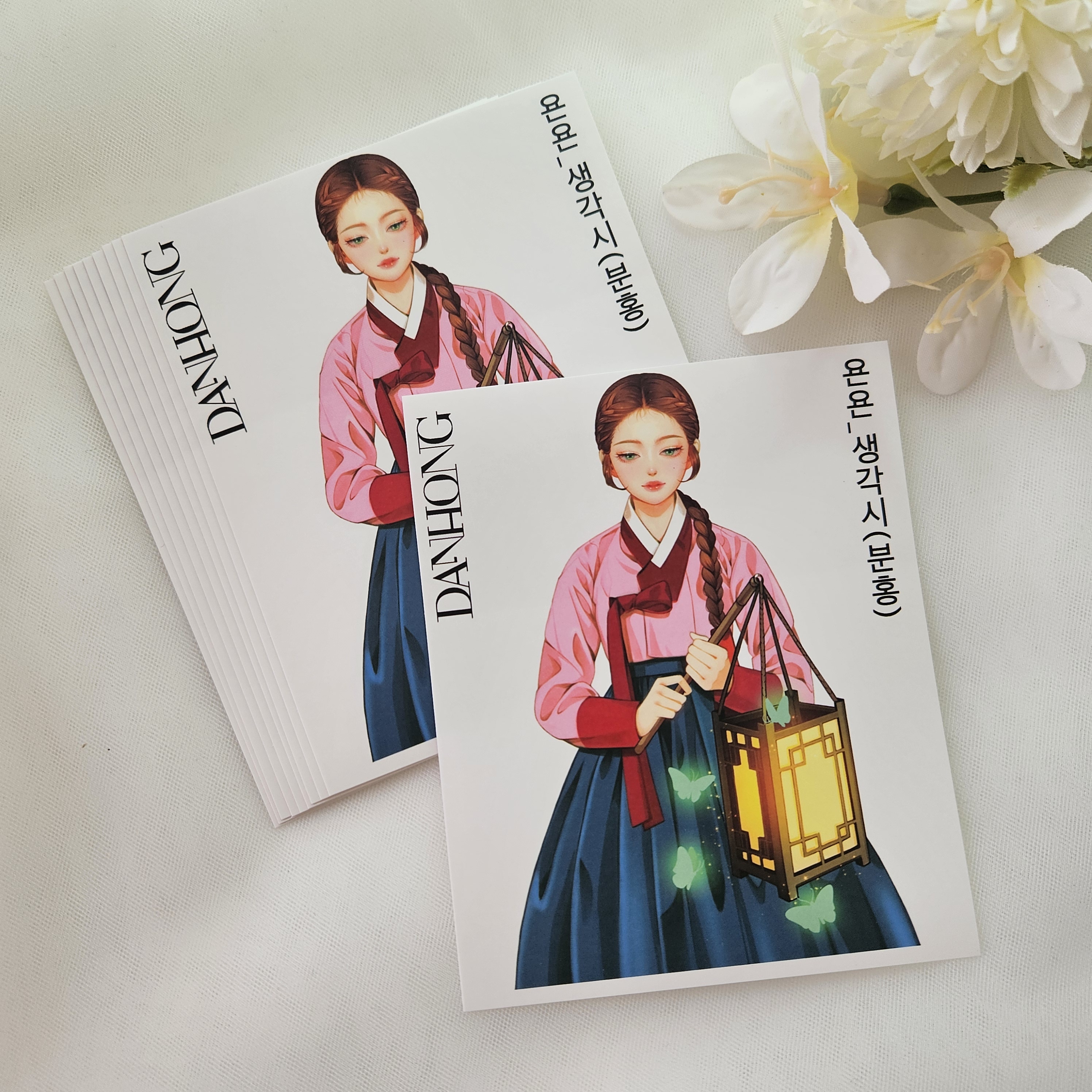 궁녀 [단홍 X 욘욘 한복 인물 스티커] : 단홍