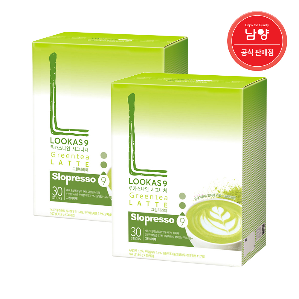 루카스나인 그린티라떼 60T(30TX2) : 라스커머스