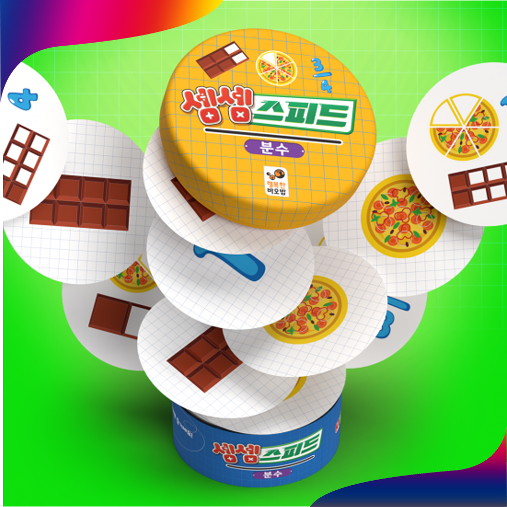 행복한바오밥 셈셈 스피드 분수 수학 : Blue System