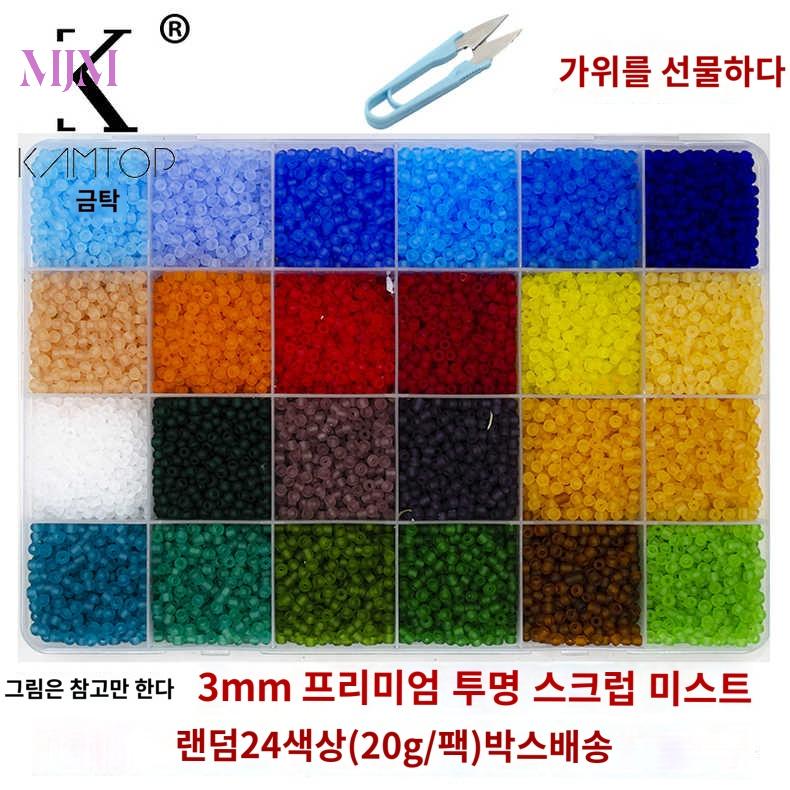 철 미니 컬러비즈 하마 픽셀 비즈 : NOVA-Mall