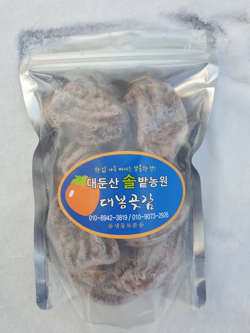 완주 대둔산 솔밭농원 맛나다 3종세트(흑곶감+대봉 감말랭이+대봉분곶감) : 대둔산 솔밭농원 흑곶감