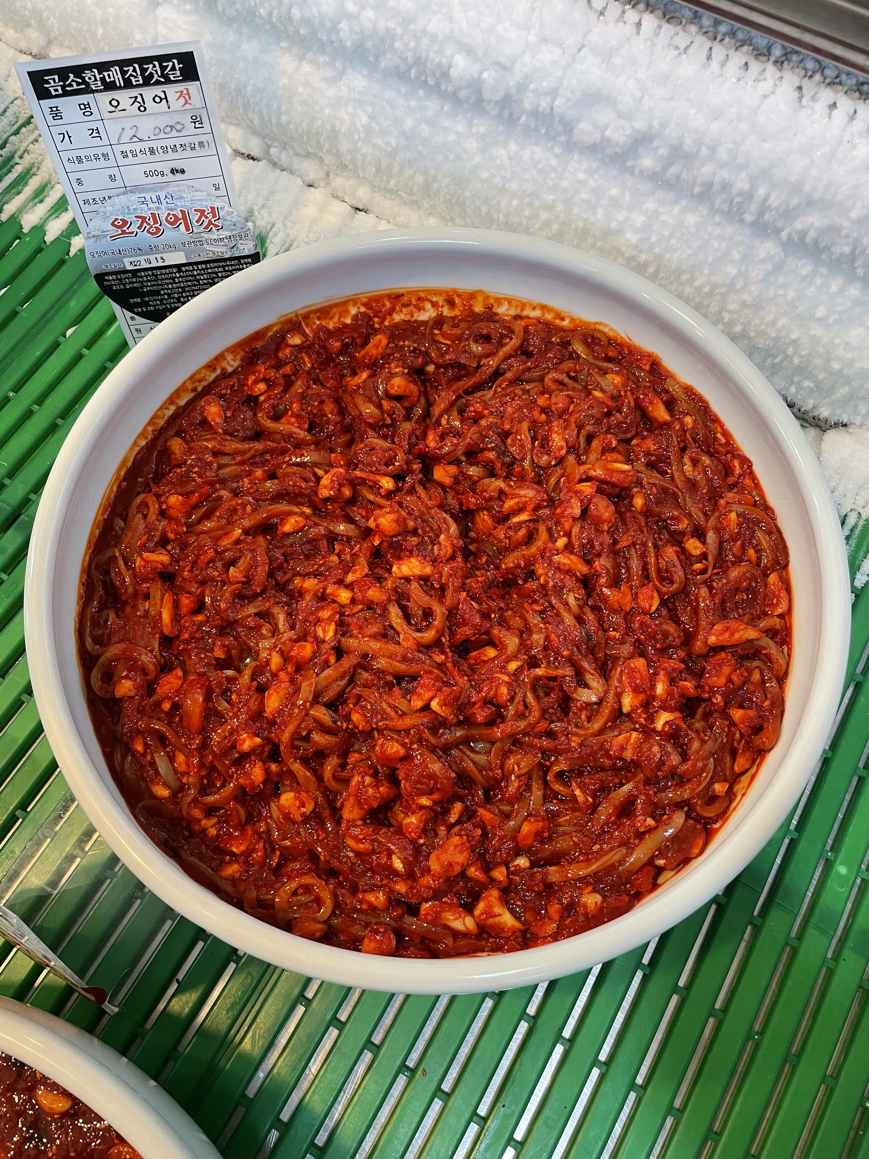 15종 맛있는 밥도둑 무침젓갈250g 낙지젓 오징어젓 비빔낙지젓 청어알젓 조개젓 등 [원산지:상세설명에 표시] : 곰소 할매집