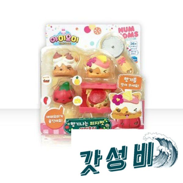 야미요미 향기나는 피자펫 : 희망소리