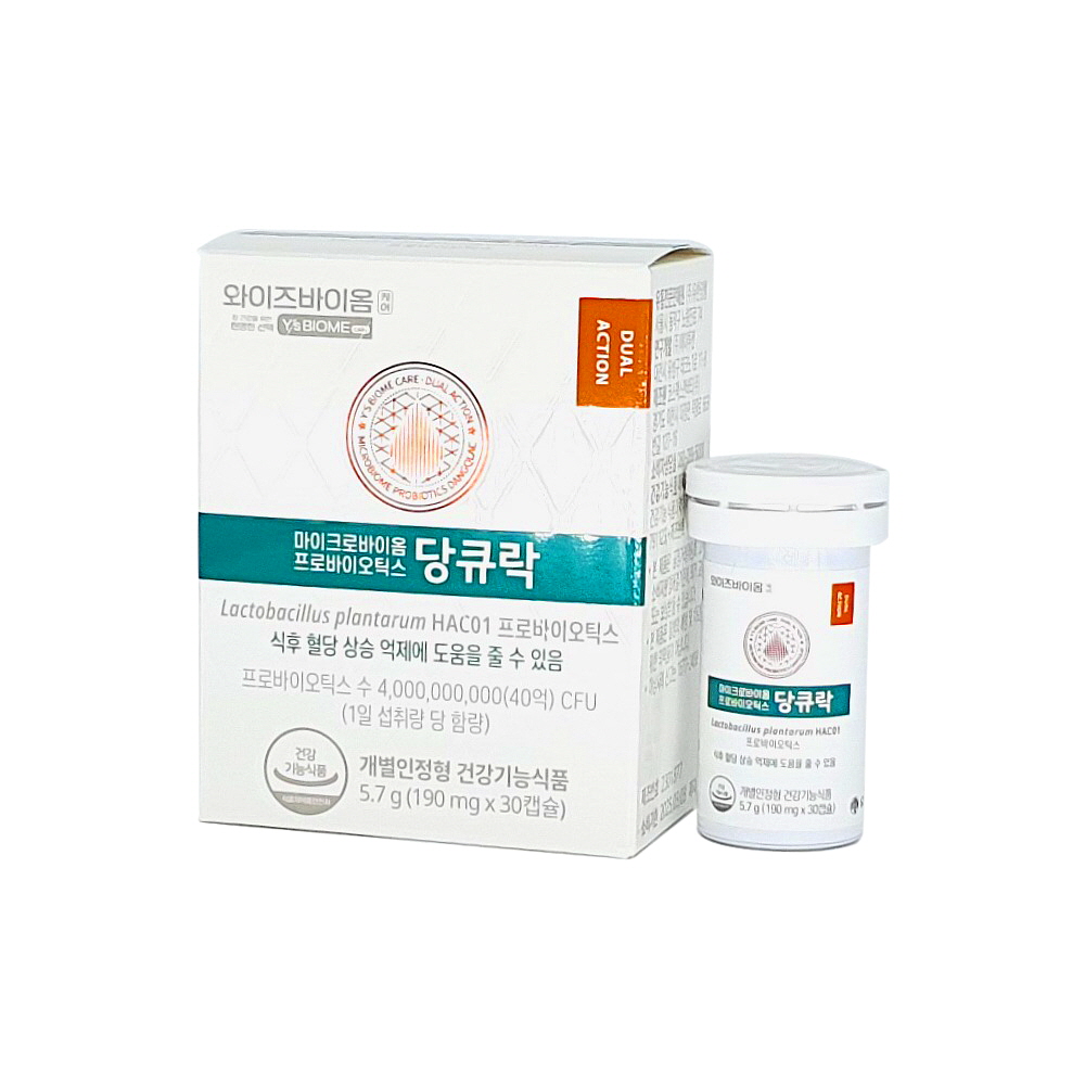 유한양행 와이즈바이옴 케어 마이크로바이옴 당큐락 1통 1개월분 HAC01 혈당 유산균 : 제이윈썸