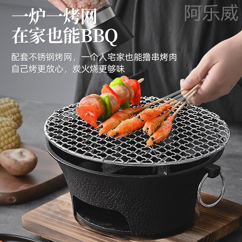 캠핑 가정용 주철 화로 그릴 숯불 바비큐 구이 차 전골 : BuyForYou