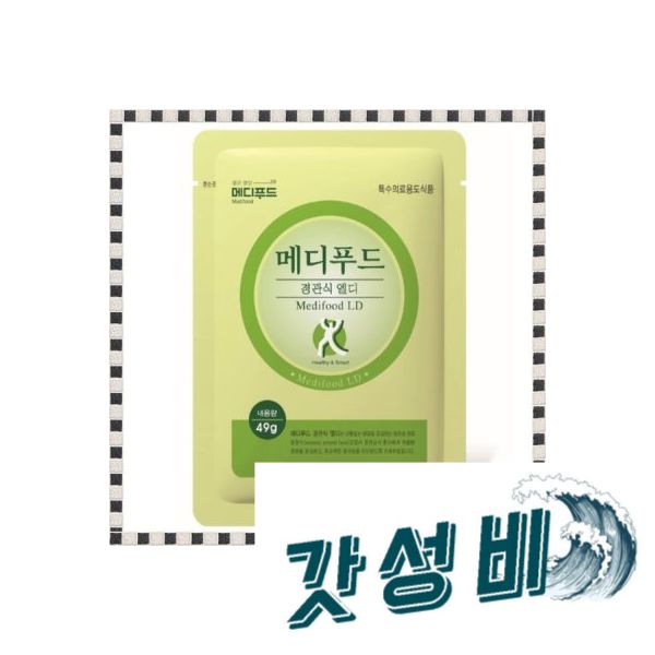 메디푸드 엘디 49g x 30포 /경관환자용균형영양식 : 희망소리