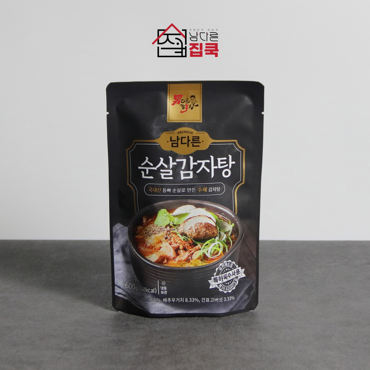 [남다른순살감자탕 600g] 국내산 프리미엄 등뼈 정성가득 수제 뼈없는감자탕 넉넉한1인분 : 남다른집쿡