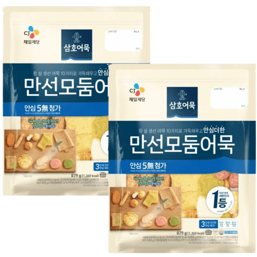 CJ 제일제당 삼호 만선 모둠 어묵 879g x 2개 : 뚱이슈퍼