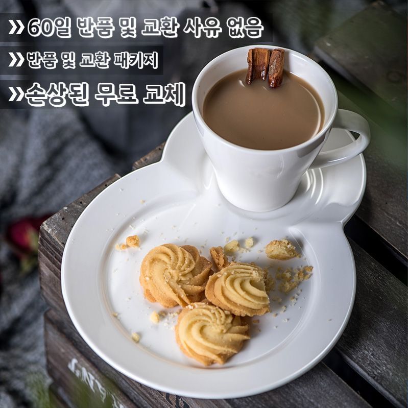 다과잔 커피잔 브런치 가정용 카페 접시세트 도자기 : 포근한 다락방
