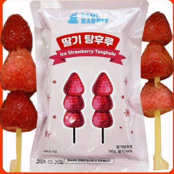 냉동 탕후루 아이스 딸기 냉동 과일 간식 아삭 탕후루 110g : H.K