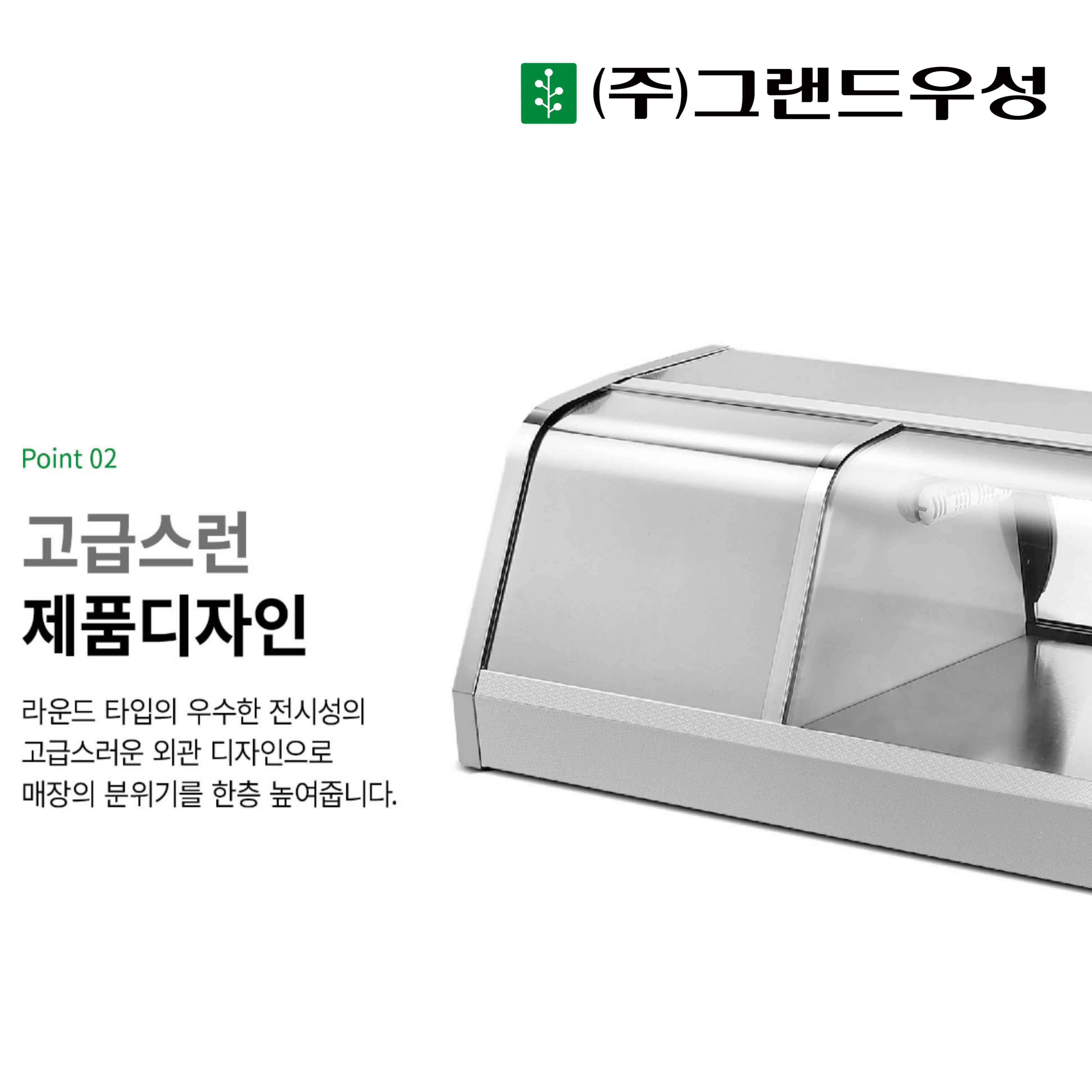 우성 초밥냉장고 1500 스시쇼케이스 아날로그 GSS-1500A : 누리키친