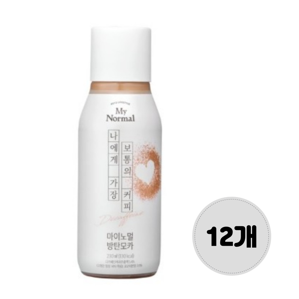 마이노멀컴퍼니 마이노멀 방탄모카 230ml x 12개 : 리빙어센틱