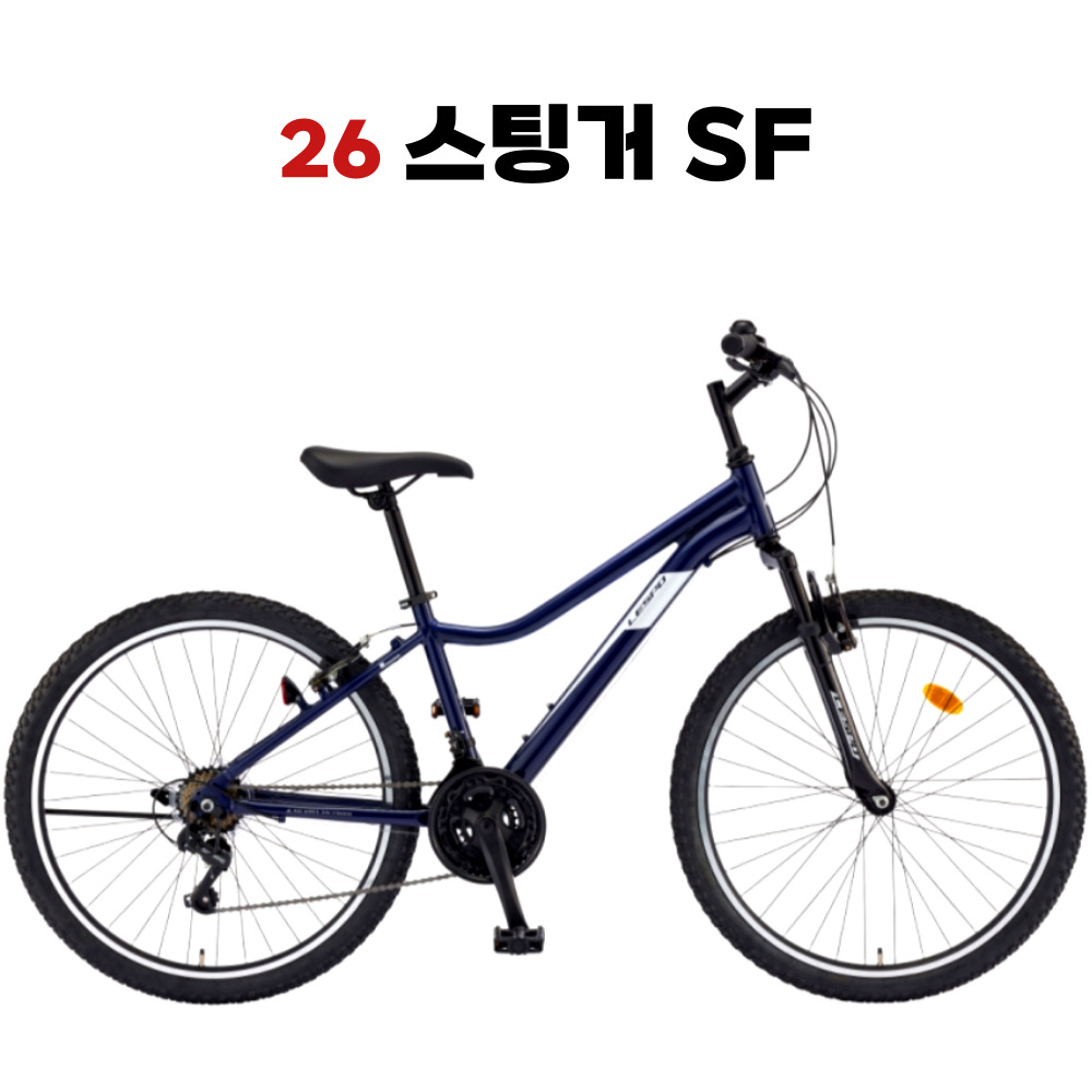 삼천리자전거 26 스팅거 SF 21단 2024년 : 영바이크
