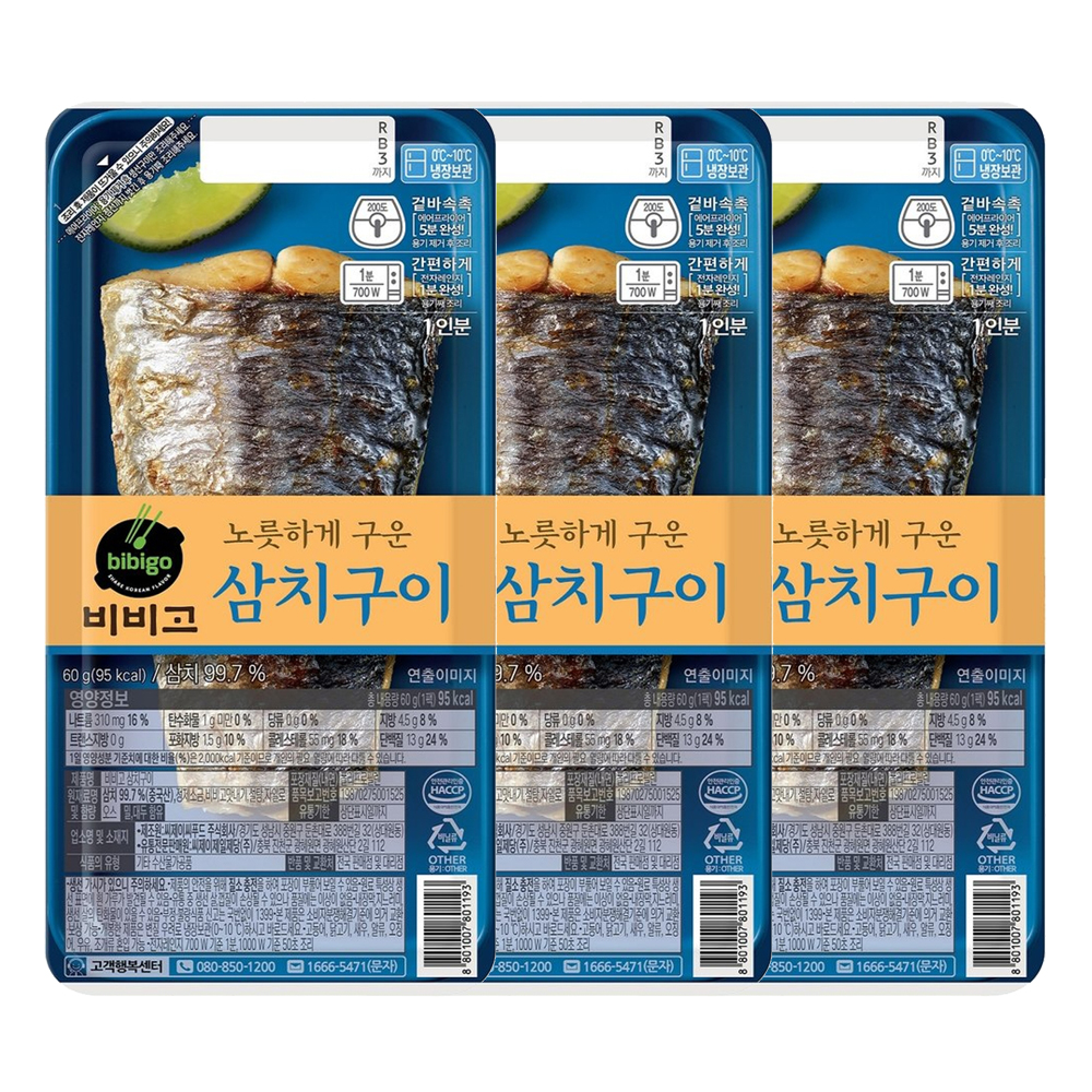 CJ 비비고 도톰한 삼치구이 60g 10개 간편조리 생선구이 반찬 : 굿딜코퍼레이션