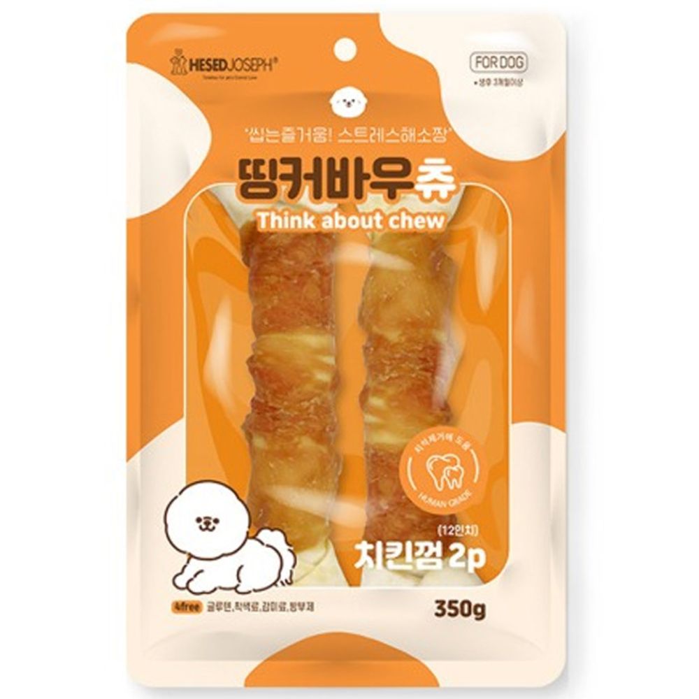 그레인프리 개껌 치킨껌 2P 반려견 강아지 영양 간식 : 고마마켓