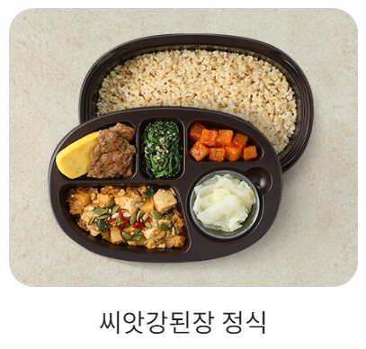 디자인밀 정성한상&미니샐러드 (1주/총5일) : 풀무원디자인밀