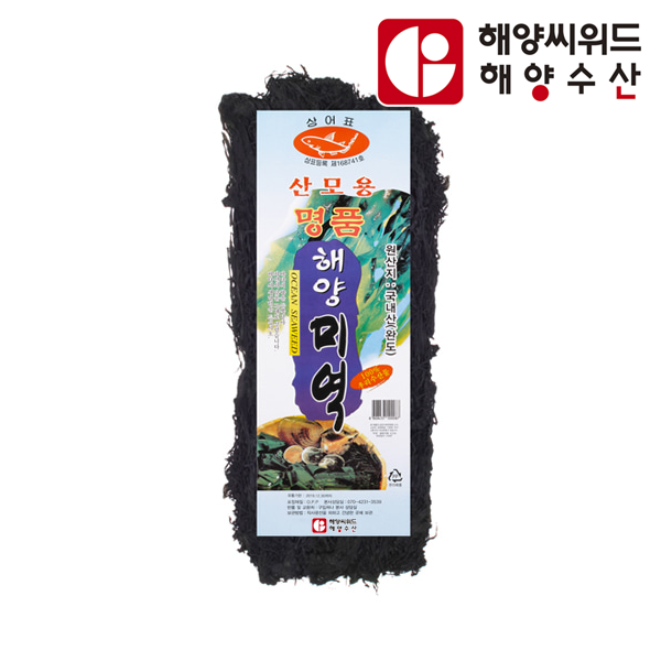 해양씨위드 상어표 해양 완도 산모미역 1kg /국내산 완도산 : 엑소더스
