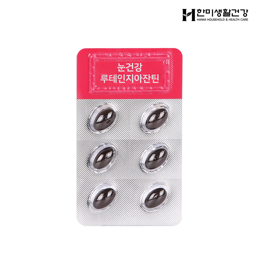 한미생활건강 트리밀데이즈 루테인 지아잔틴 항산화 눈영양제 : 위시드림코리아