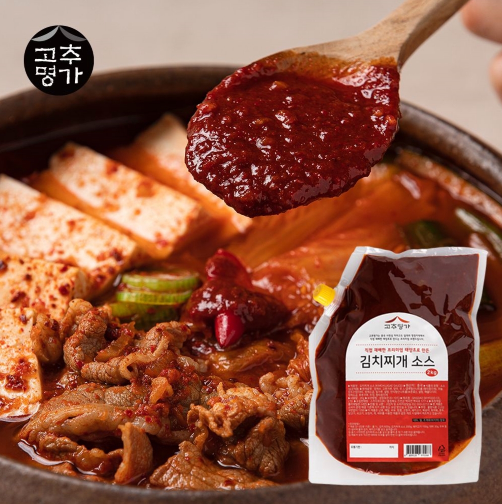 식당업소용 김치찌개양념장 김치찌개양념 양념 김치찌개 소스 2kg 가정용 : 서치플레이스