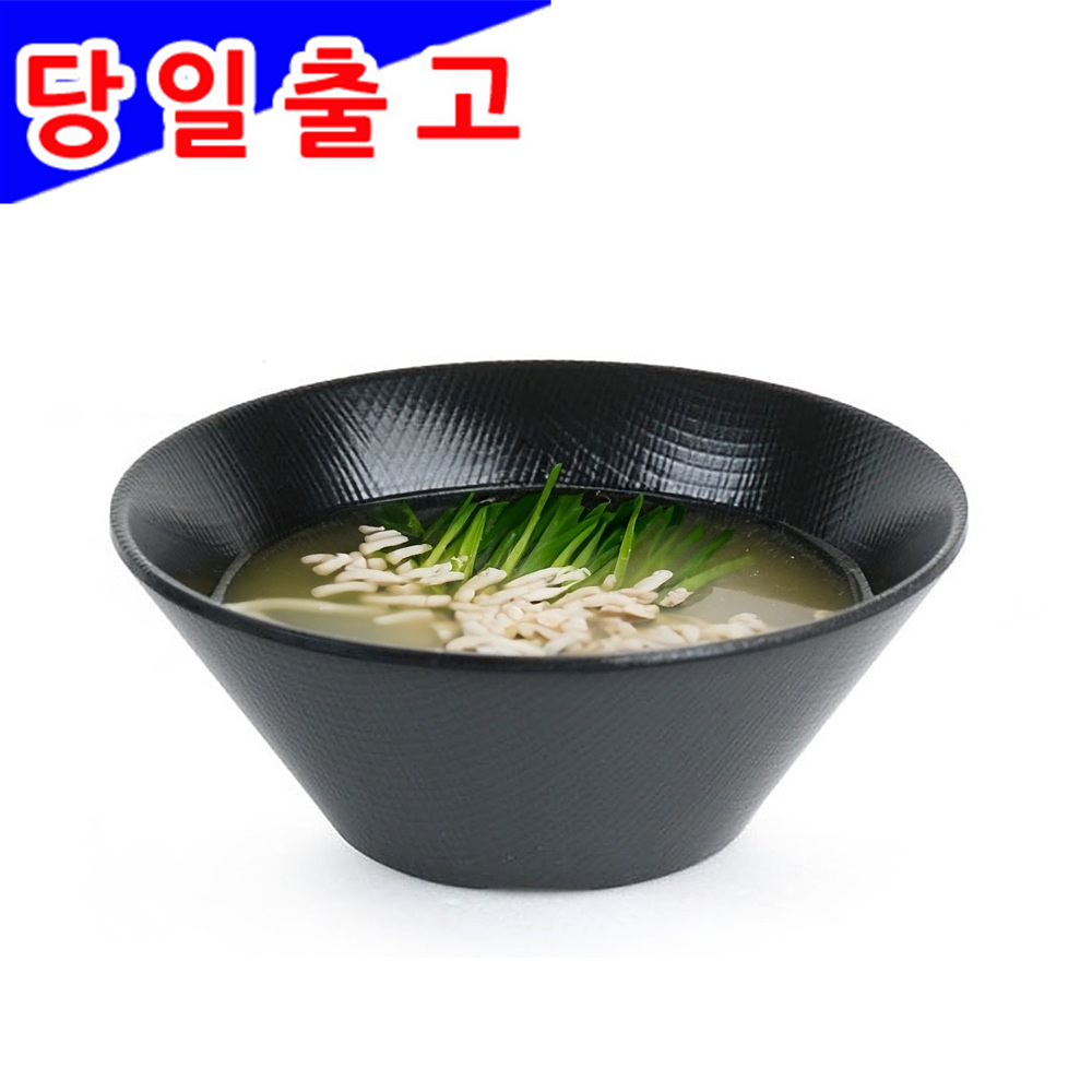 멜라민 바이오 블랙체크 업소용 국그릇 면기 7호 대접 국물 우동 : 올데이도매