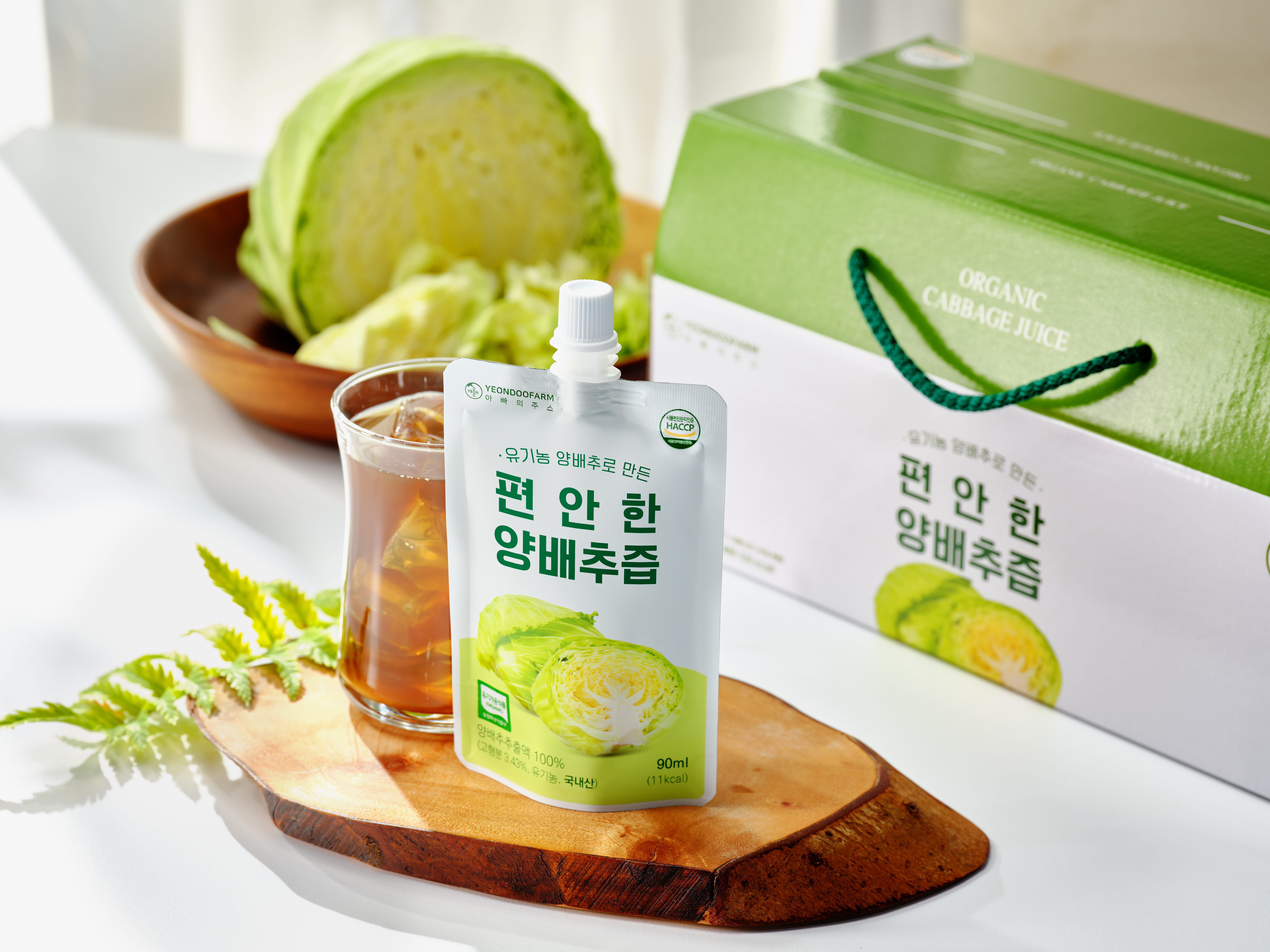 돌려따는) 국내산 유기농 편안한 양배추즙 90ml 30개입 한박스 : 연두영농조합법인