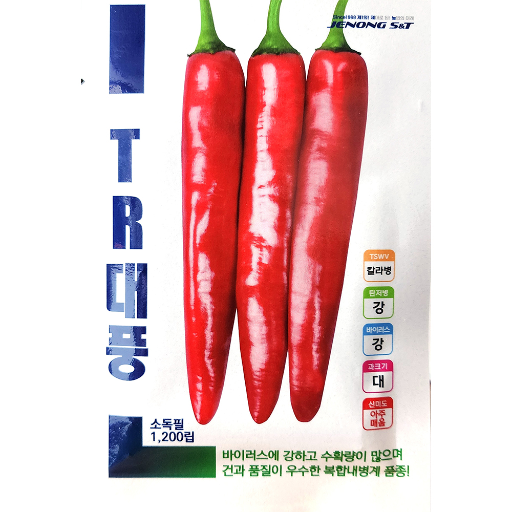TR대풍 1200립 복합내병계 대과종 : 중앙종묘농약사