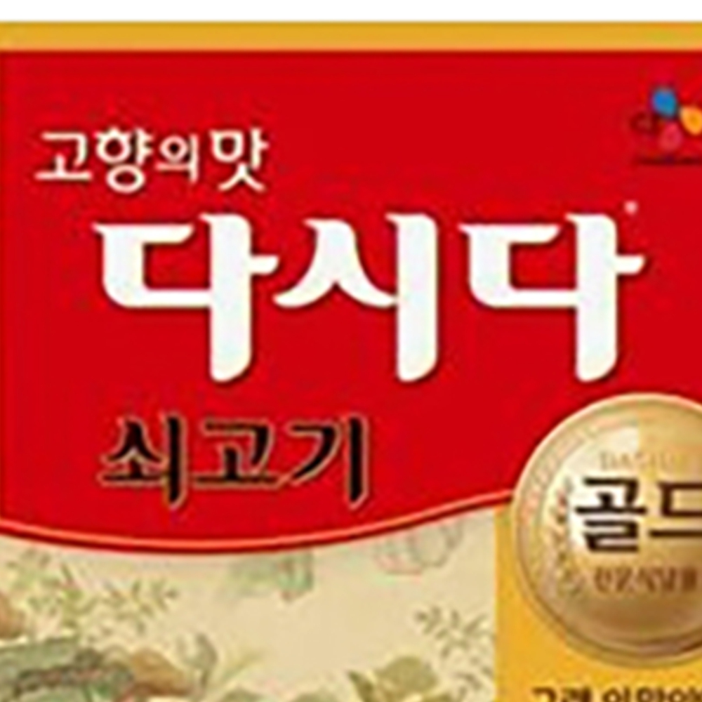 고향의맛 백설 쇠고기다시다 골드 1K X10 소고기다시다 소고기조미료 : 마켓구름A