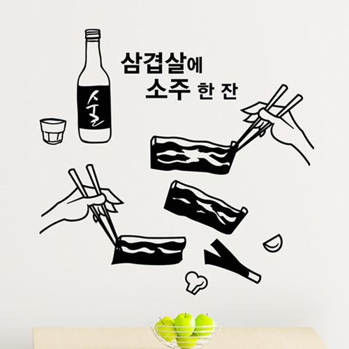 낭만창고hjy416-삼겹살에 소주 한잔 : 낭만창고