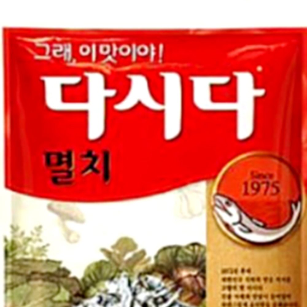 시원한맛 멸치 다시다 1K X10 육수조미료 육수양념가루 식당용 국물다시 : 마켓구름A