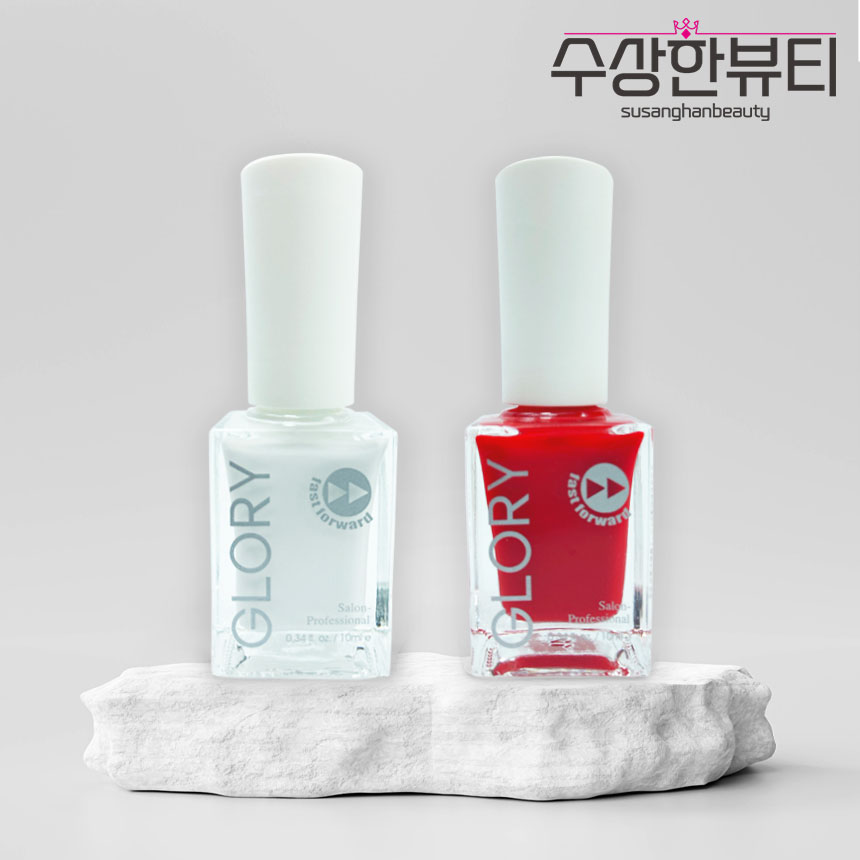 아이글로리 국가고시용 네일 레드폴리쉬,화이트폴리쉬 10ml (낱개/세트) 네일폴리쉬 : 수상한뷰티