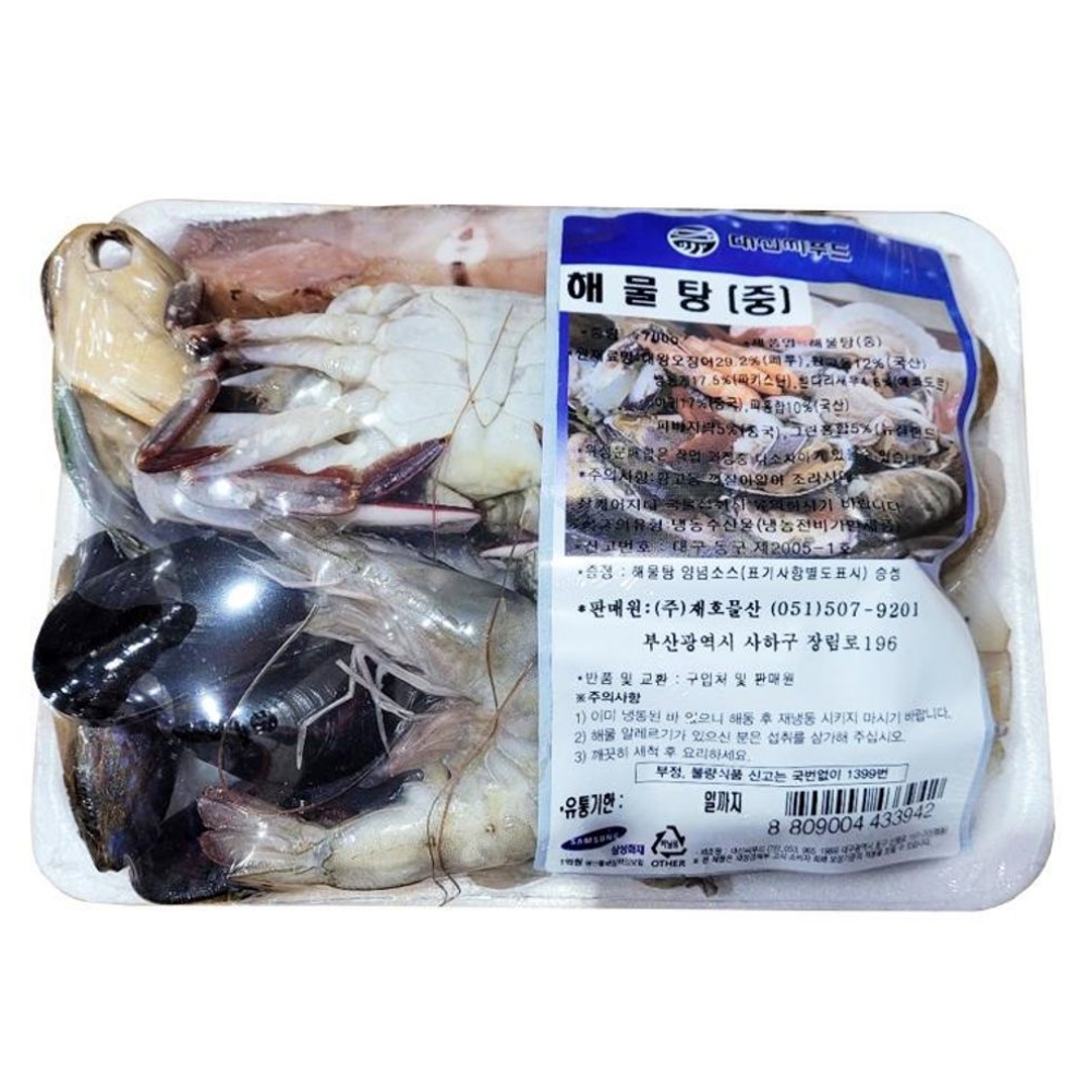 해물탕 수산가공식품 가공식품 재호물산 중 700G 해물탕류 : 서치플레이스A
