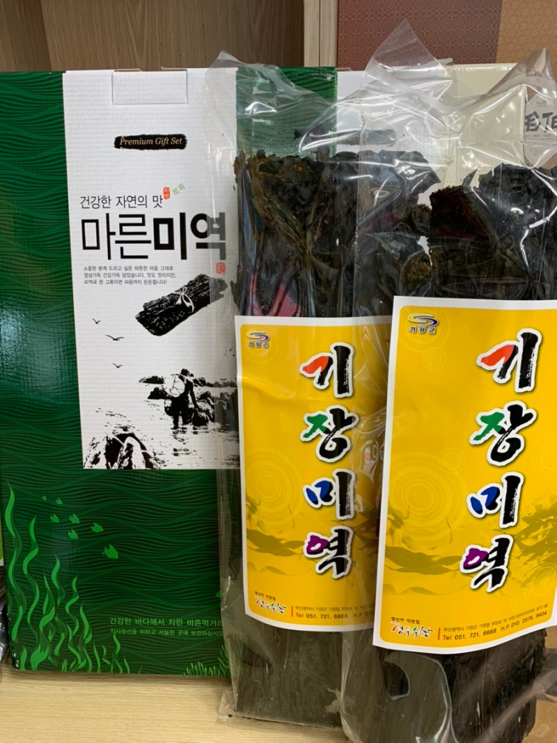 기장미역 알뜰세트 : 기장미역다시마정우수산