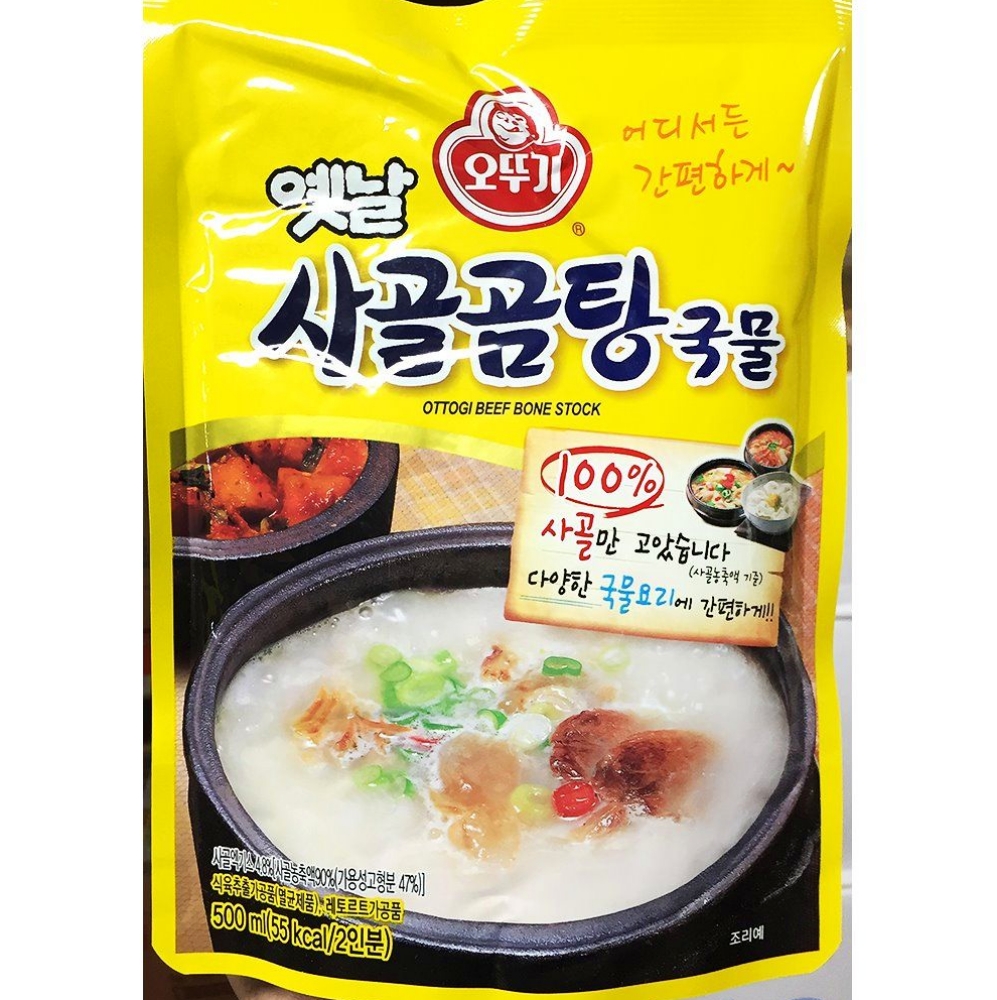 곰탕 사골곰탕 HMR 떡볶이 오뚜기 500g X18 소머리곰탕 : 서치플레이스