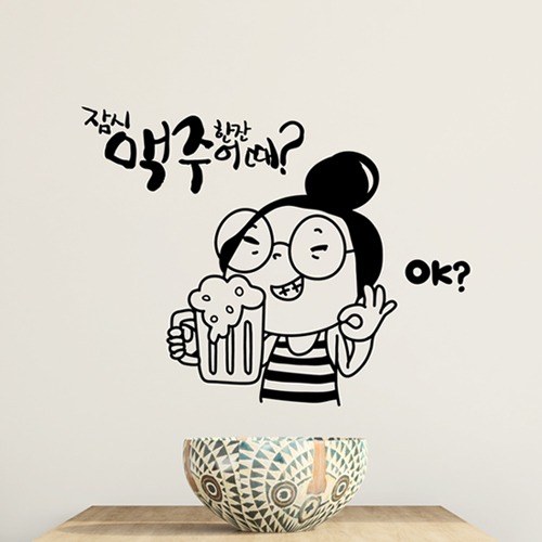 낭만창고hjy455-잠시 맥주 한잔 어때 : 낭만창고