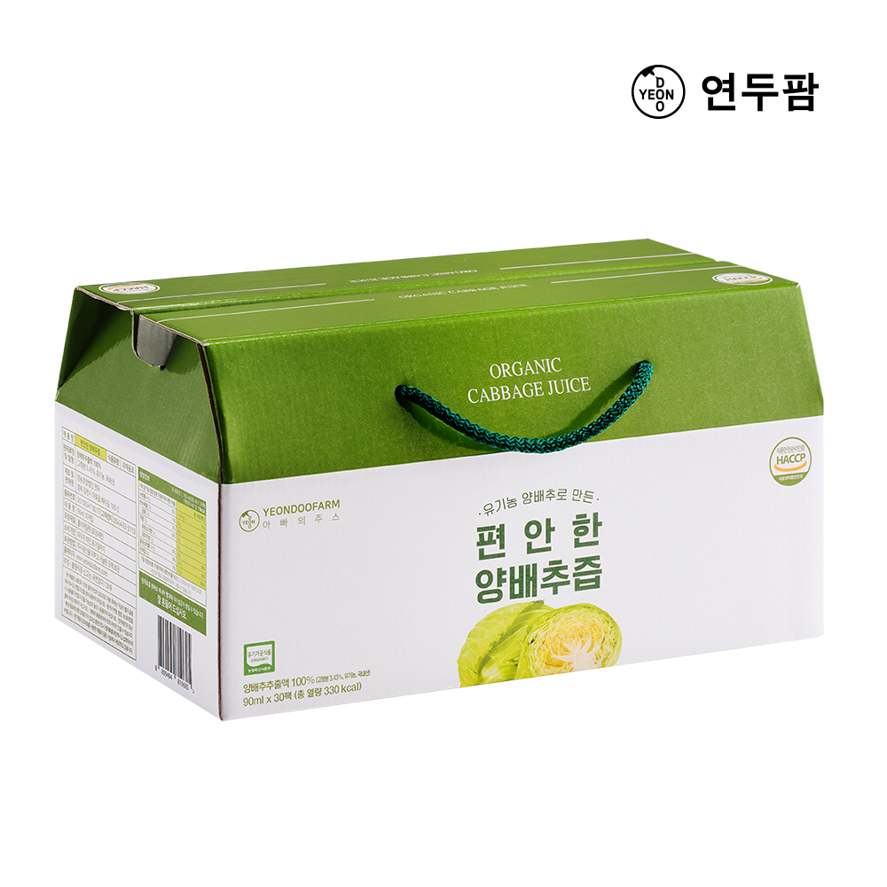 돌려따는) 국내산 유기농 편안한 양배추즙 90ml 30개입 한박스 : 연두영농조합법인