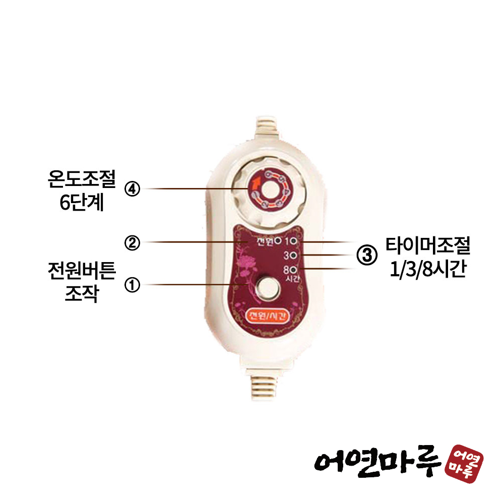 어연마루 국산 찜질기 방석 패드 매트 옵션선택 진짜황토 황토찜질기 : 의료기상사