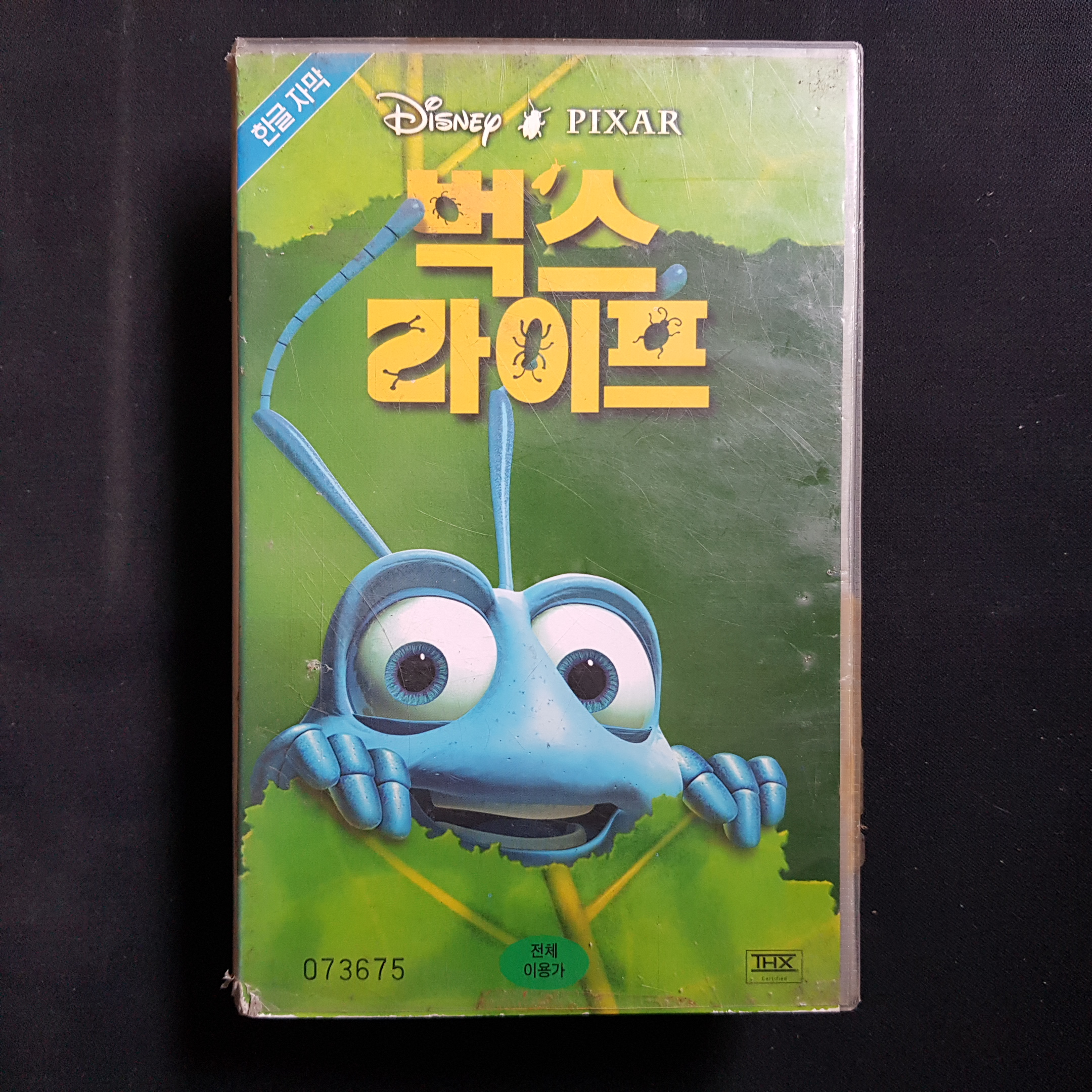 벅스라이프    비디오테이프 VIDEO VHS (TO레트로 TO앤틱크 TO월드) WA2 만화 : 티오월드 TOWORLD