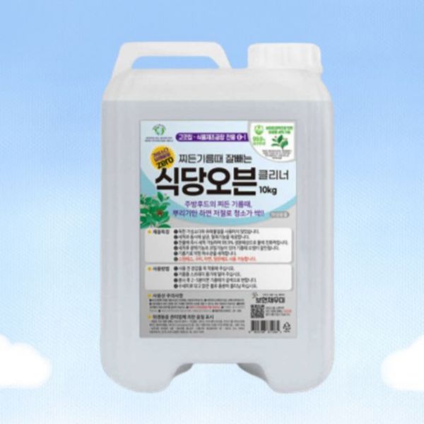 가스렌지후드 주방후드교체 가정용 업소용 보현채우미 식당오븐 클리너 10kg 기름때클리너 : 픽처스그램6