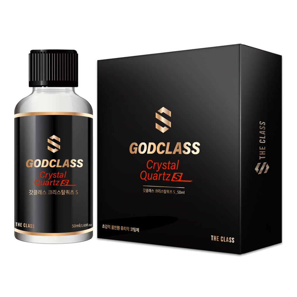 더클래스 갓클래스 크리스탈 쿼츠S 50ml 유리막코팅제 : 오토왁스