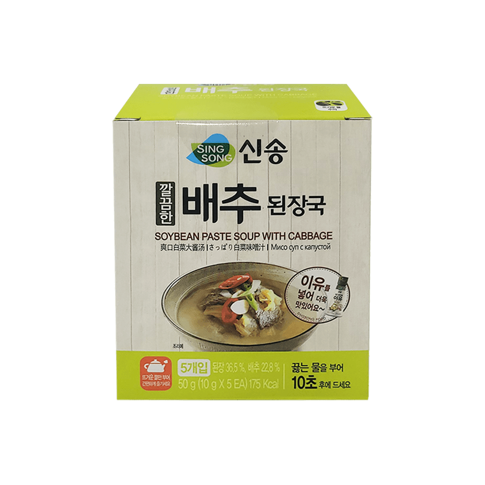 신송 구수한 우거지 된장국 50g (10g X 5EA) / 유통기한 임박 25.1.18 : POOLMALL