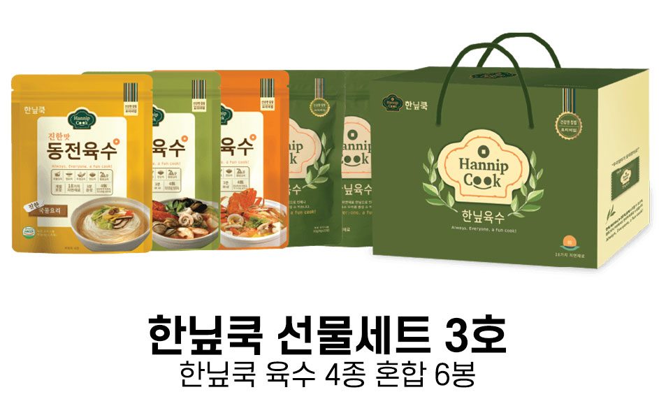 한닢쿡 동전육수 선물세트3호 : 한닢쿡