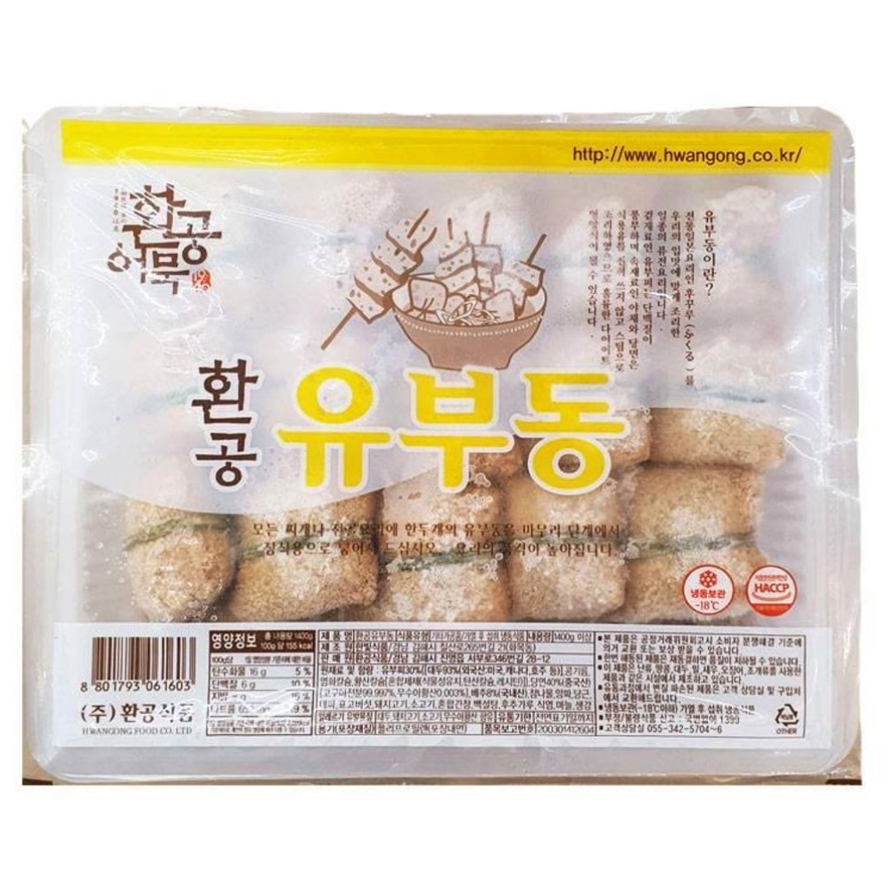 유부동 간편조리식품 냉동 환공식품 1.4KG 기타냉동 : 서치플레이스3