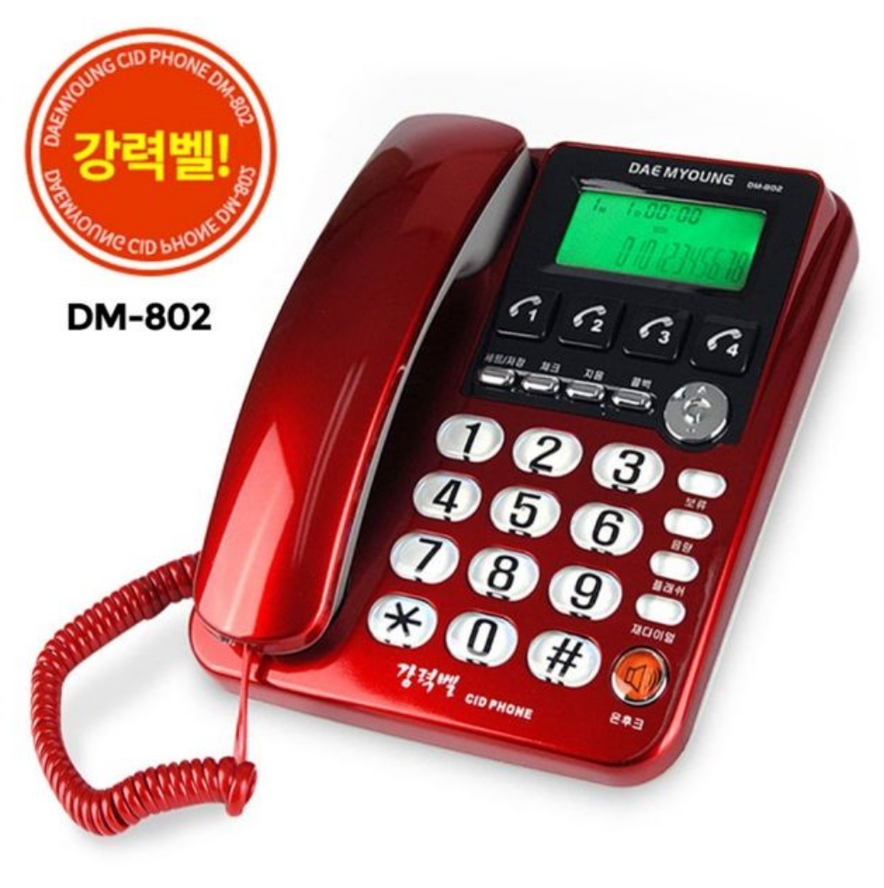 발신자정보표시 원터치 LCD CID유선전화기 802 강력벨 발신자 번호표시 : 서치플레이스3