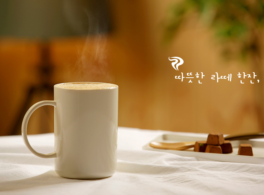 트라이탄 아이보리머그컵 키친앤키친 예쁜 카페 커피잔 선물 자체생산 인쇄전문 : 키친앤키친