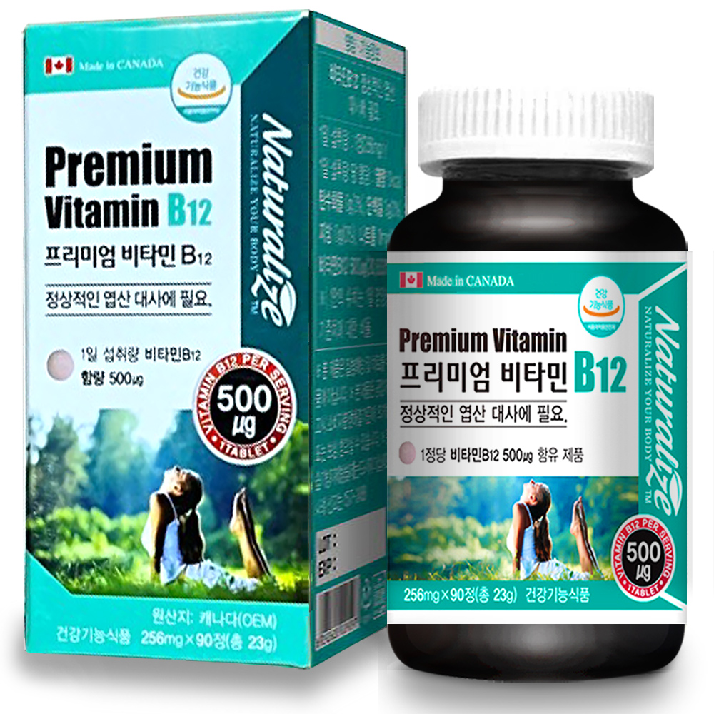 네추럴라이즈 프리미엄 비타민B12 90정 3개월분 영양제 수용성 비타민 : 푸드지오