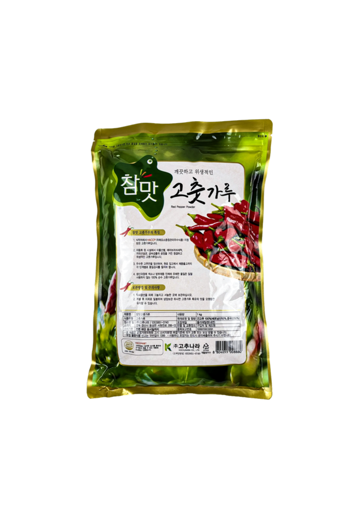 고추나라 참맛 고추가루 고춧가루 매운맛 한식 1kg : 그린식품 greenfood