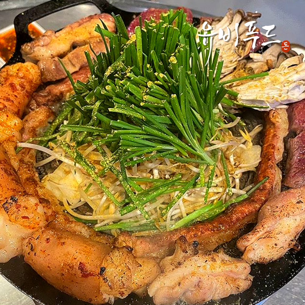 유비푸드 소곱창 모듬 860g 소스포함 대창 염통 막창 술안주 캠핑음식 : 살림구단 공식스토어