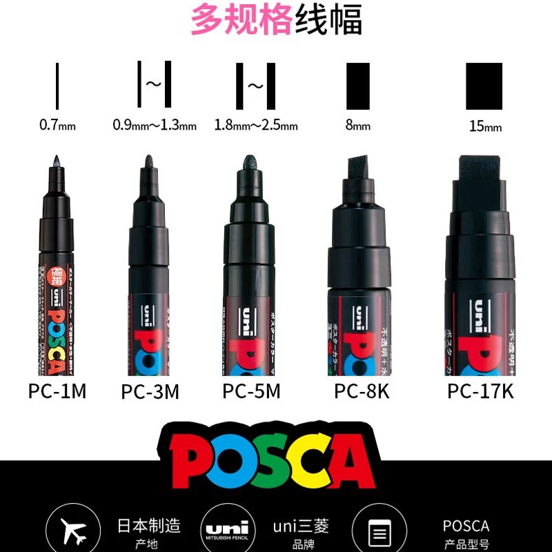마카펜세트 마커펜 디자인마카 Uni Posca 풀 세트 릴 페인트 마커 펜 PC1M PC3M PC5M 7812152429C 바위 그림 패브릭 유리 금속 낙서... 