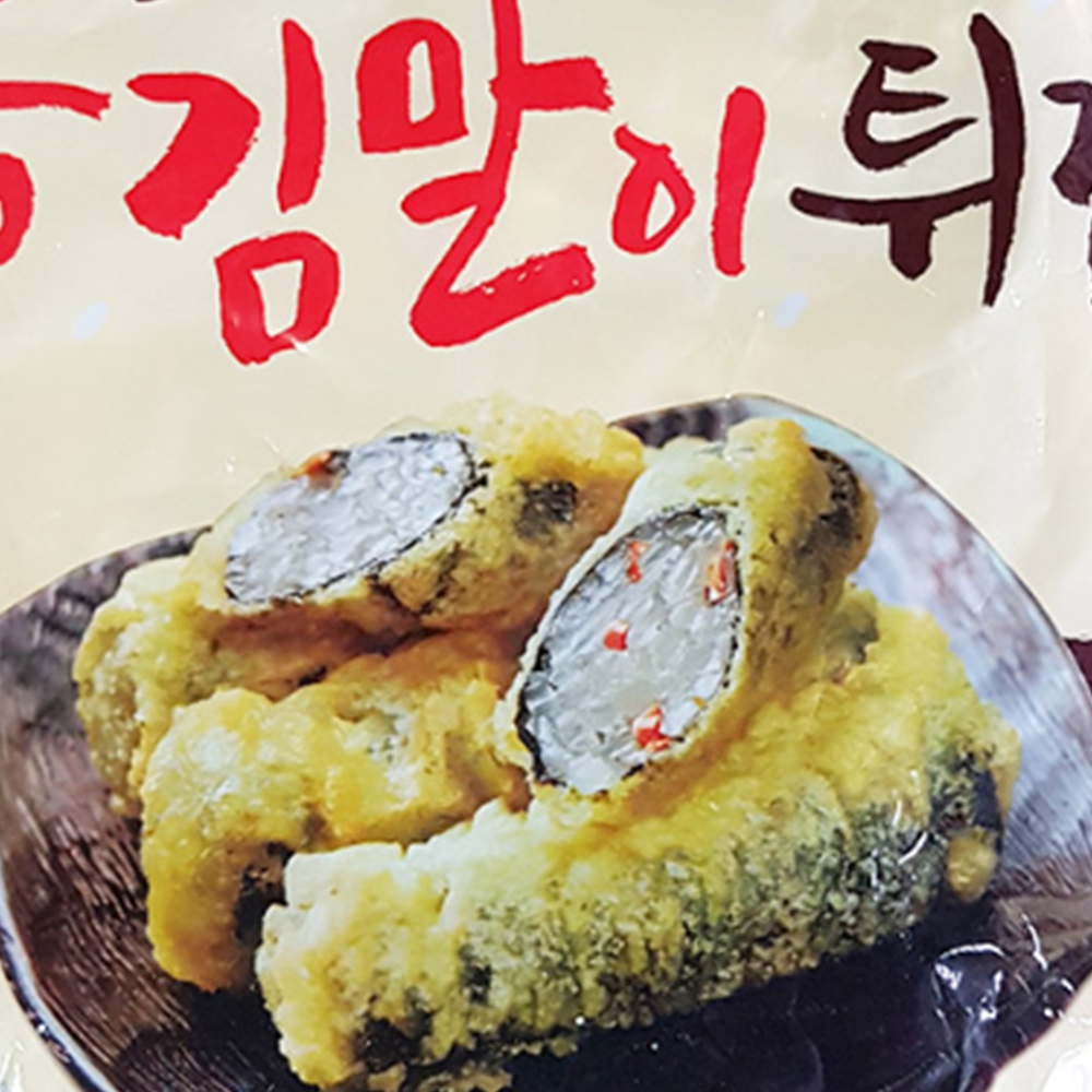 분식 통통길말이튀김 1K 일키로 에어프라이어튀김 급식 반찬 간식 : 마켓구름B